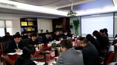 中化学尊龙凯时召开2024年安委会第一次会议暨